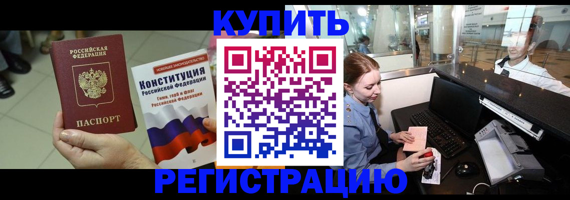 регистрация для дет. сада в Усть-Лабинске