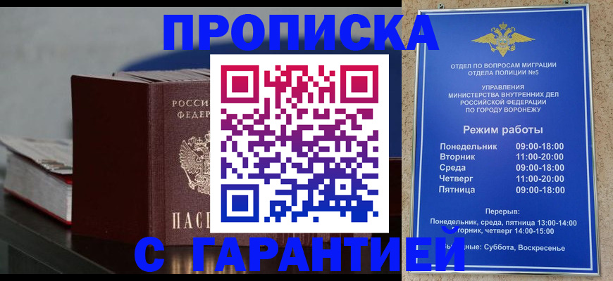 найти адрес прописки в Усть-Лабинске