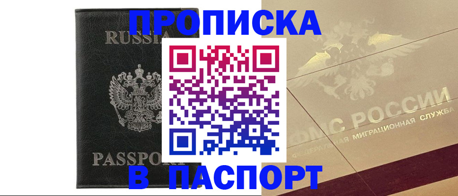 форма 3 в Усть-Лабинске